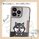 【Compos-Case】柴犬のかまってアピール_黒柴(wakat)
