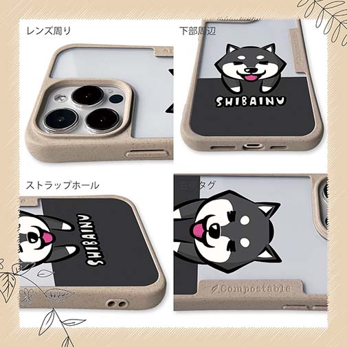 【Compos-Case】柴犬のかまってアピール_黒柴(wakat)