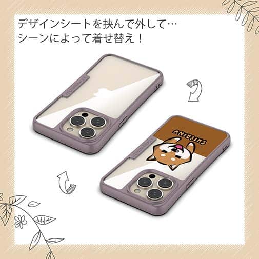 【Compos-Case】柴犬のかまってアピール(wakat)