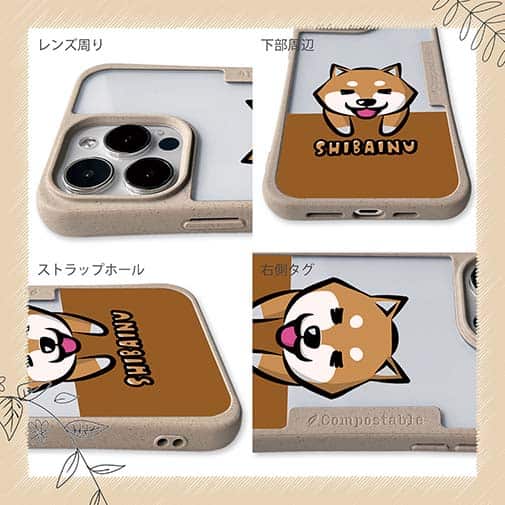 【Compos-Case】柴犬のかまってアピール(wakat)