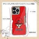 【Compos-Case】【ワカボンド】WAKAMAKAシリーズ タコチュ