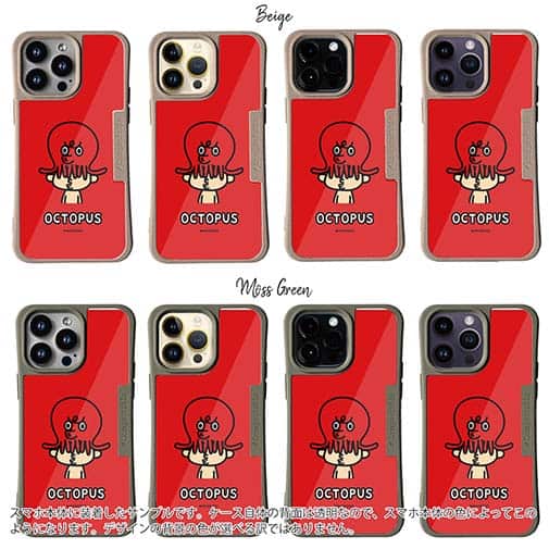 【Compos-Case】【ワカボンド】WAKAMAKAシリーズ タコチュ