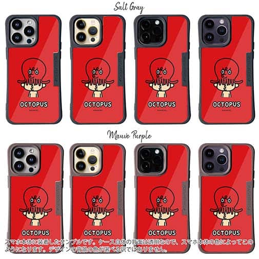 【Compos-Case】【ワカボンド】WAKAMAKAシリーズ タコチュ