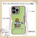 【Compos-Case】【釣りざんまい】クマさんサケ釣りを楽しむ