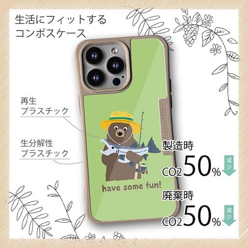 【Compos-Case】【釣りざんまい】クマさんサケ釣りを楽しむ