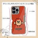 【Compos-Case】【ワカボンド】WAKAMAKAシリーズ おさるのウキキック