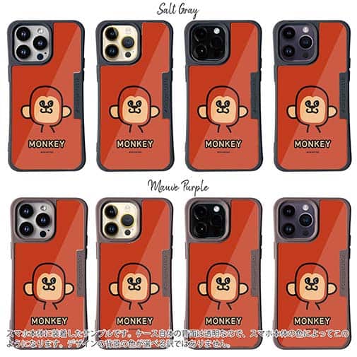 【Compos-Case】【ワカボンド】WAKAMAKAシリーズ おさるのウキキック