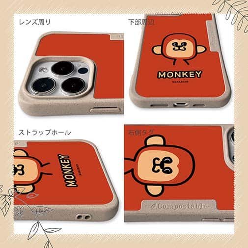 【Compos-Case】【ワカボンド】WAKAMAKAシリーズ おさるのウキキック