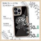 【Compos-Case】【彫姫】達磨小槌