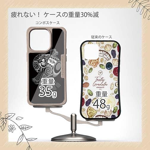 【Compos-Case】【彫姫】達磨小槌