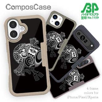 【Compos-Case】【彫姫】達磨小槌