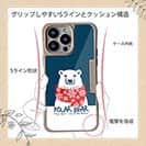 【Compos-Case】シロクマさんとマフラー(wakat)