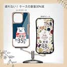 【Compos-Case】シロクマさんとマフラー(wakat)