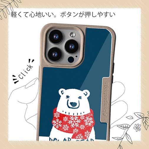 【Compos-Case】シロクマさんとマフラー(wakat)