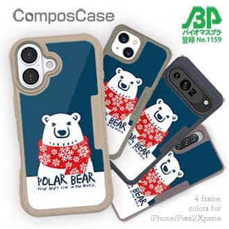 【Compos-Case】シロクマさんとマフラー(wakat)