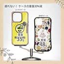 【Compos-Case】【ワカボンド】WAKAMAKAシリーズ 電球のデンキュピカリ