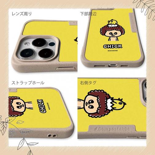 【Compos-Case】【ワカボンド】WAKAMAKAシリーズ アフロくんとヒヨコ