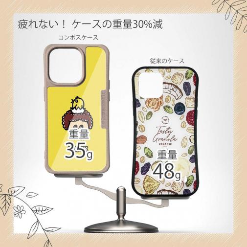 【Compos-Case】【ワカボンド】WAKAMAKAシリーズ アフロくんとヒヨコ