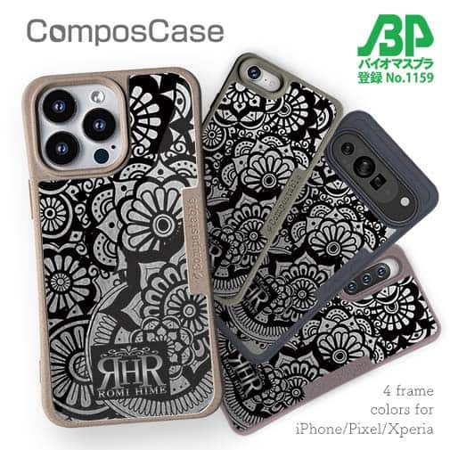 【ROMI HIME】【Compos-Case】ヘナ タトゥー　トライバル　花　ブラック＆銀箔