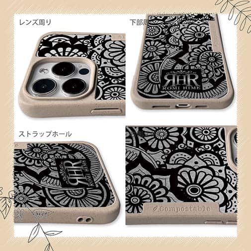 【ROMI HIME】【Compos-Case】ヘナ タトゥー　トライバル　花　ブラック＆銀箔