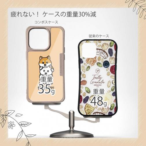 【Compos-Case】柴犬のトーテムポール(wakat)