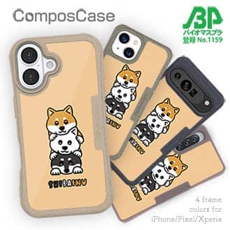 【Compos-Case】柴犬のトーテムポール(wakat)