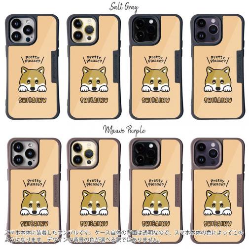 【Compos-Case】柴犬のおねだり顔(wakat)