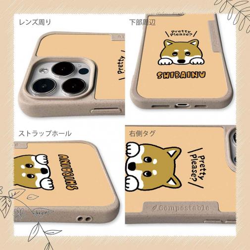 【Compos-Case】柴犬のおねだり顔(wakat)