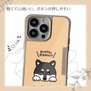 【Compos-Case】柴犬のおねだり顔_黒柴(wakat)