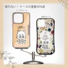 【Compos-Case】柴犬のおねだり顔_白柴(wakat)