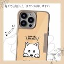 【Compos-Case】柴犬のおねだり顔_白柴(wakat)