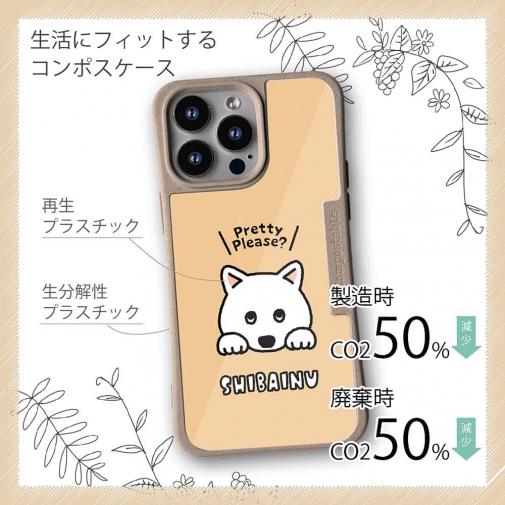 【Compos-Case】柴犬のおねだり顔_白柴(wakat)