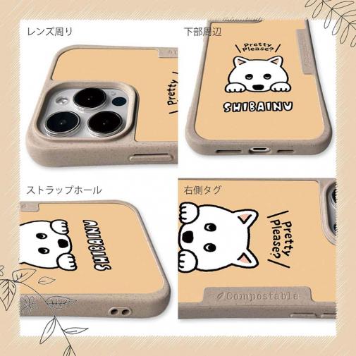 【Compos-Case】柴犬のおねだり顔_白柴(wakat)