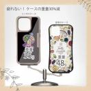 【Compos-Case】【彫姫】達磨小槌七色