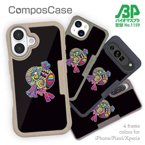 【Compos-Case】【彫姫】達磨小槌七色