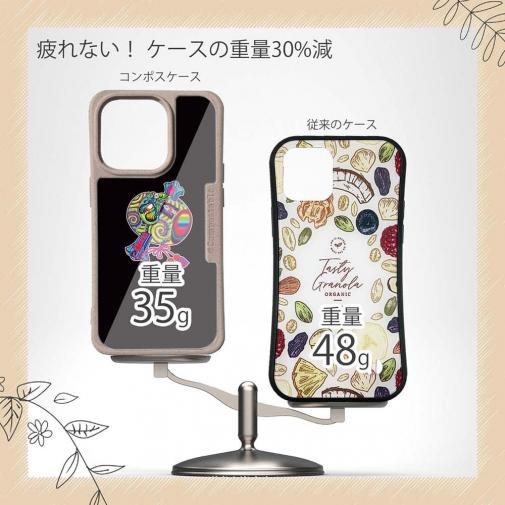 【Compos-Case】【彫姫】達磨小槌七色