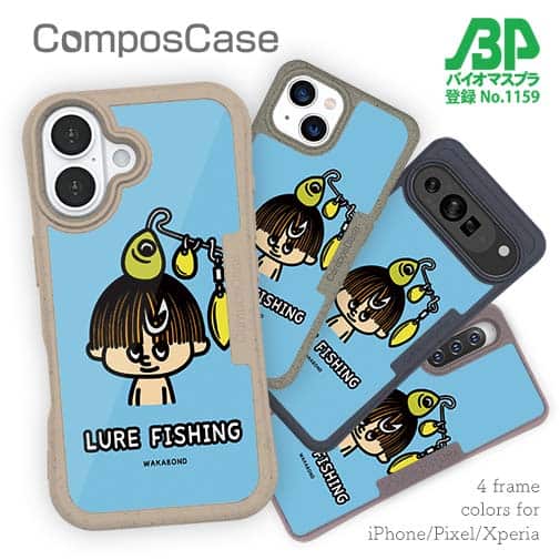 【Compos-Case】【ワカボンド】WAKAMAKAシリーズ スピナベヘッドくん