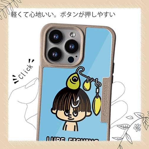 【Compos-Case】【ワカボンド】WAKAMAKAシリーズ スピナベヘッドくん