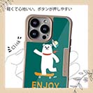 【Compos-Case】エンジョイスケボーシロクマさん(wakat)