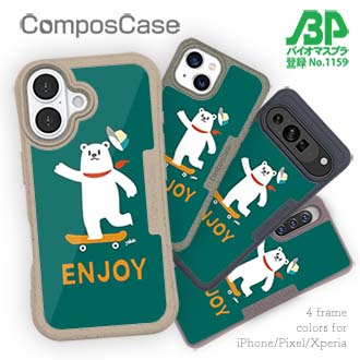 【Compos-Case】エンジョイスケボーシロクマさん(wakat)