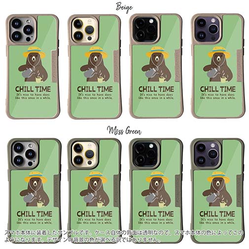 【Compos-Case】クマさんのチルタイム_カラフル(wakat)