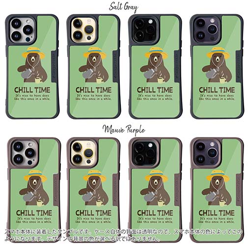 【Compos-Case】クマさんのチルタイム_カラフル(wakat)