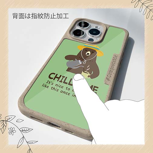 【Compos-Case】クマさんのチルタイム_カラフル(wakat)