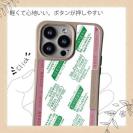 【鳥繁産業】【Compos-Case】エバーフレッシュ・グリーン