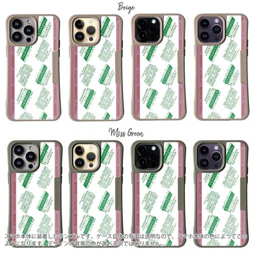 【鳥繁産業】【Compos-Case】エバーフレッシュ・グリーン