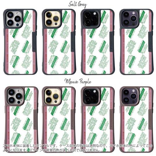 【鳥繁産業】【Compos-Case】エバーフレッシュ・グリーン