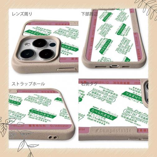 【鳥繁産業】【Compos-Case】エバーフレッシュ・グリーン