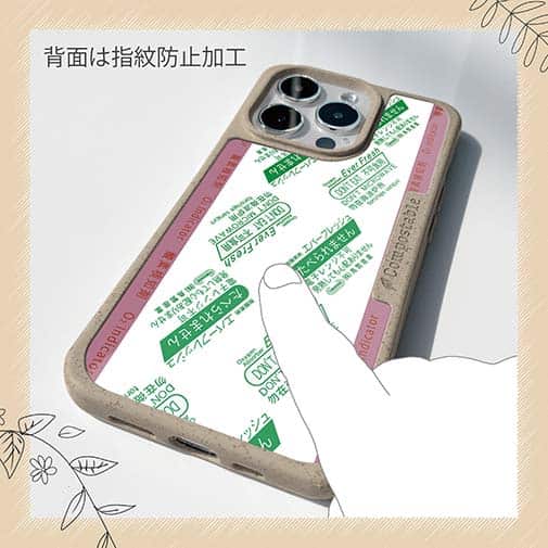 【鳥繁産業】【Compos-Case】エバーフレッシュ・グリーン