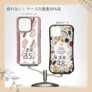 【鳥繁産業】【Compos-Case】エバーフレッシュ・レッド