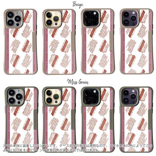 【鳥繁産業】【Compos-Case】エバーフレッシュ・レッド